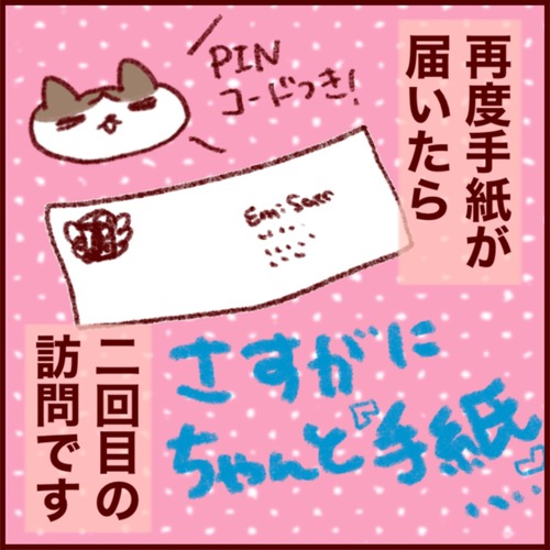 792AD133-5E3A-4381-8F43-CB9223C64A64