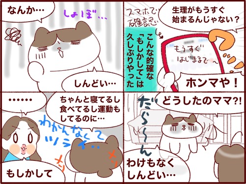 ロックダウン中のロックダウンも大詰め わけもなくしんどくなってるオカン フランダースの三姉妹 さとえみ日記 Powered By ライブドアブログ ロックダウン中のロックダウンも大詰め わけもなくしんどくなってるオカン フランダースの三姉妹 さとえみ日記 Powered By ライブドアブログ