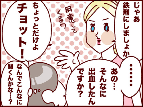 20170316090918