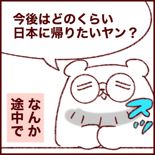 CED97C87-FC6A-40EC-A6C1-7885A46836D3