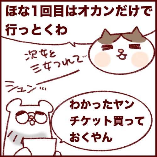 1538D1ED-609D-4AB8-98F6-C65A8C0F3F4D