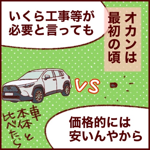 929F4DC4-7EBA-475F-A0D0-A2EC0AC442B1_1_105_c