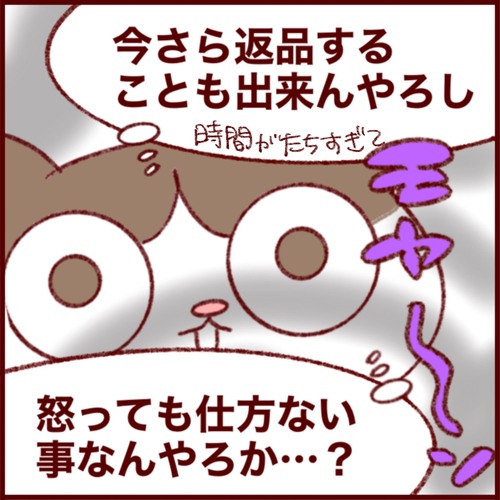 13FE5A73-FCFC-4EE7-B23C-2891666FA2F8