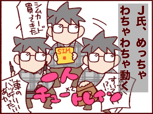 8D02F40B-975D-4E1B-821D-94F2F2C0BF35
