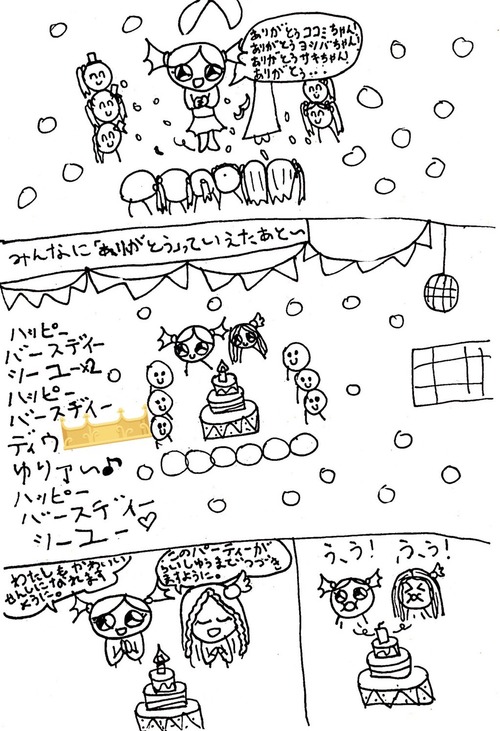 EE853BFA-EB88-479A-AA89-A3F77C2CB563