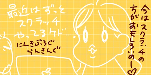 名称未設定アートワーク 52