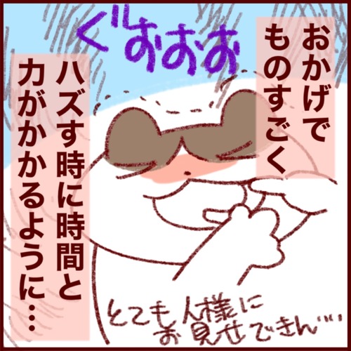 0857BDA4-BA54-47AB-97EF-D647F0519068