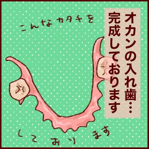 E1FD2857-2A7D-466C-96C9-561FAB4E6855_1_105_c