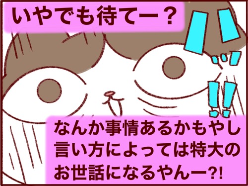 27D0B993-57B3-4CD5-8F94-49C7F522BC9A