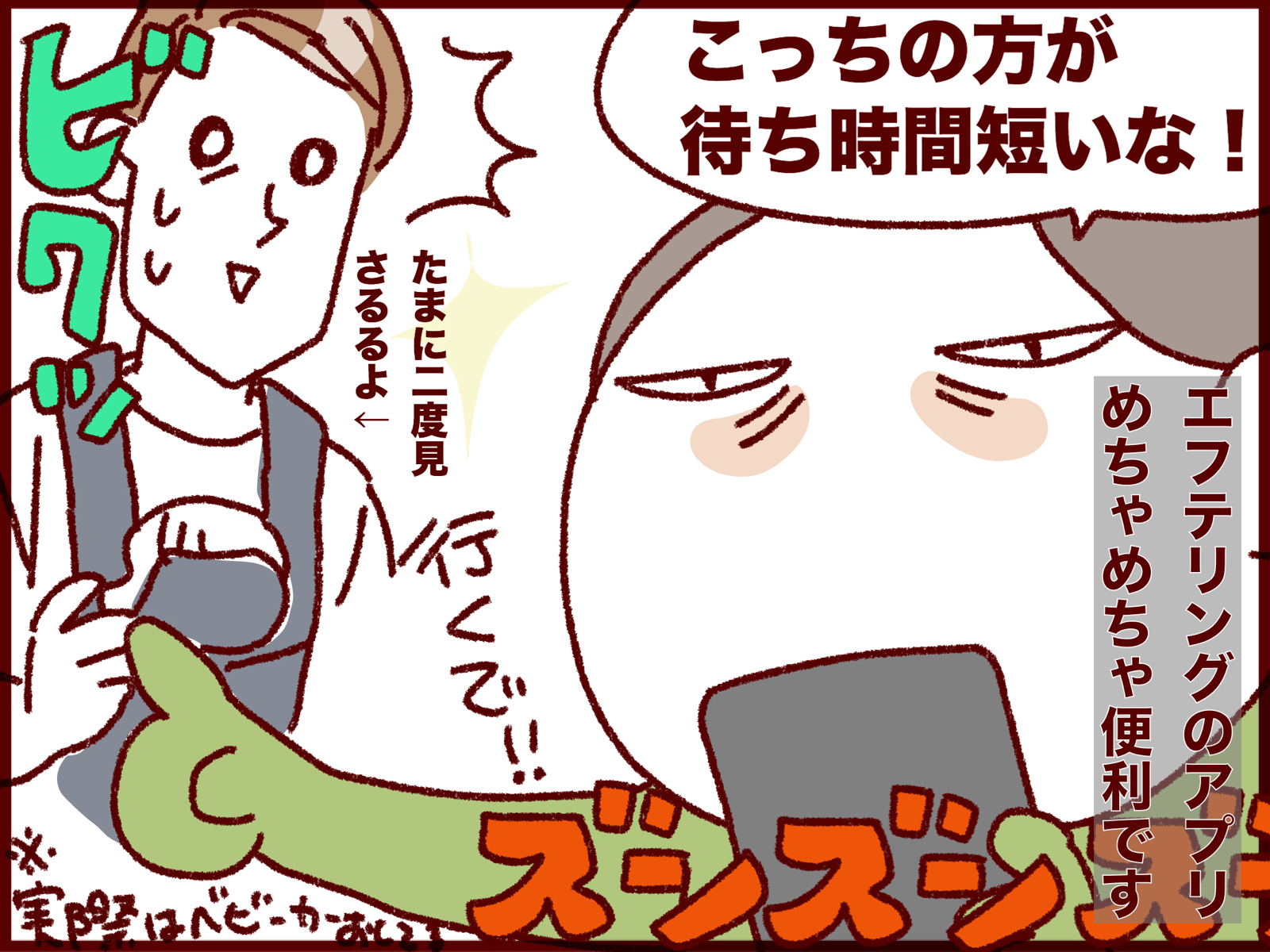 ルポ３回目 最終回 エフテリングはこうまわれ テクニカルおすすめコース編 フランダースの三姉妹 さとえみ日記 Powered By ライブドアブログ