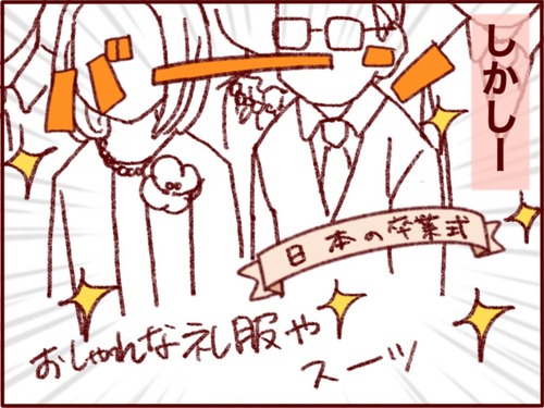 14F7C9A8-3E76-4684-AE31-17DAAE63898F_1_105_c