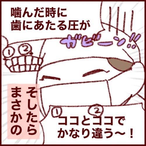 3BEDFAB0-88F0-4676-894E-280E28D1B6C2_1_105_c