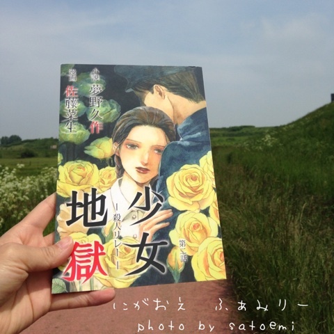 photo:01