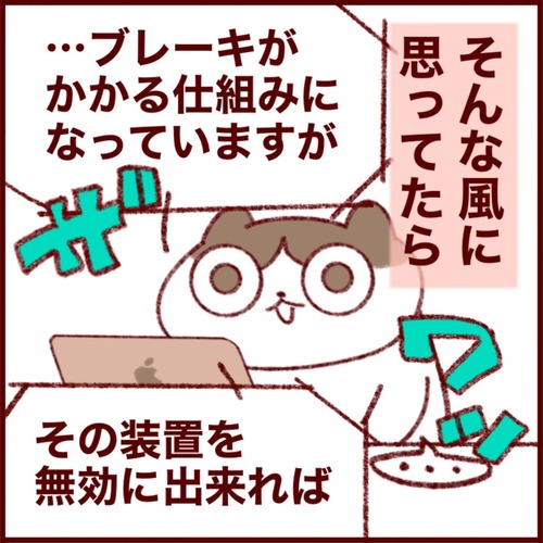 56BC2297-850F-4110-AE0A-D54C569F688B_1_105_c