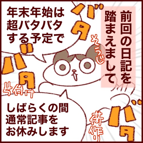 4E2049D8-C124-4369-AEBA-A8441E5AD5F9_1_105_c