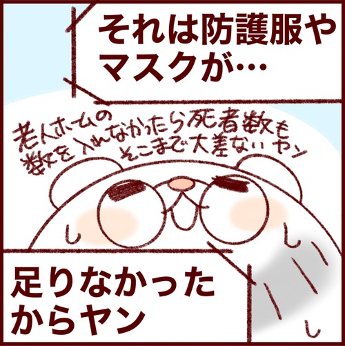 4C317824-B321-44AB-8E06-3925FEBC167A