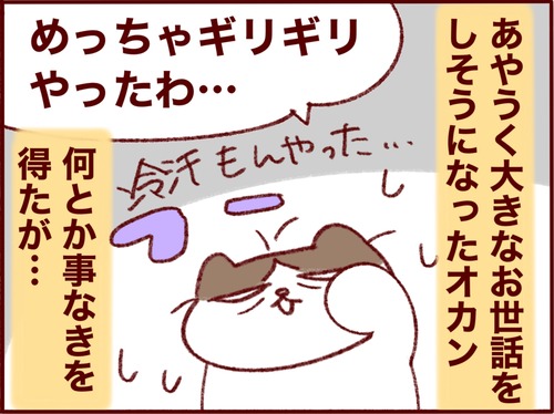 EDFD699F-636F-4B76-930D-8209F24C6962