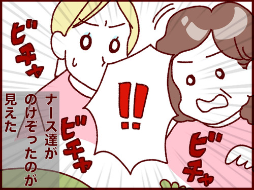 20170325013714
