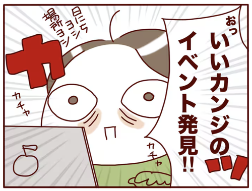 スクリーンショット 2025-03-31 15.46.02