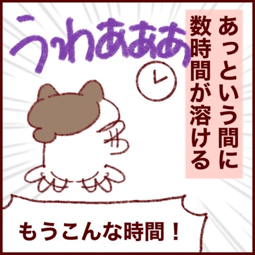 1311AC07-8358-4AB0-B160-B84195FDF941_1_105_c