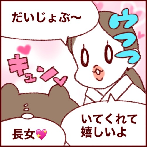 CCF7233F-DEF7-4888-B5A7-D4CB77D26FEC_1_105_c