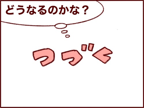 887E37EA-7ED2-4A3E-9AE2-A1A4C2AB1006