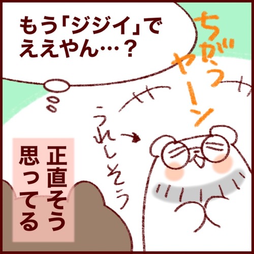 C9155676-94CC-4302-BEB8-698CA50D5770_1_105_c