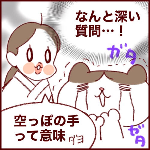 1CCF1C11-89CD-4E88-8AB2-D59E33A7484D