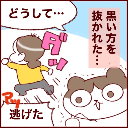 52006175-1BBC-4C87-9D9A-42D598F24FA2_1_105_c