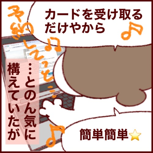 F3F6E984-6A7E-4D66-8E74-494A75AF7948