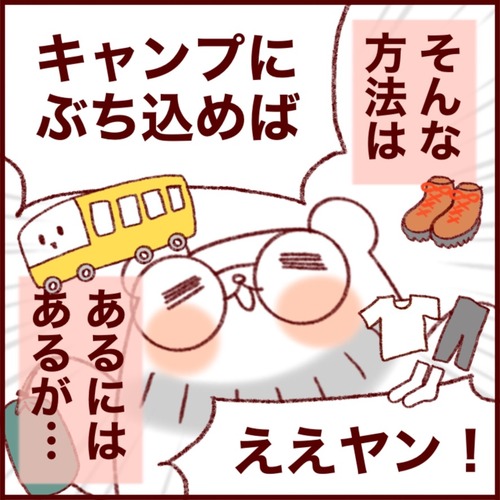 F1A632ED-1C0A-44D0-B6ED-BF3FF754D7BC_1_105_c