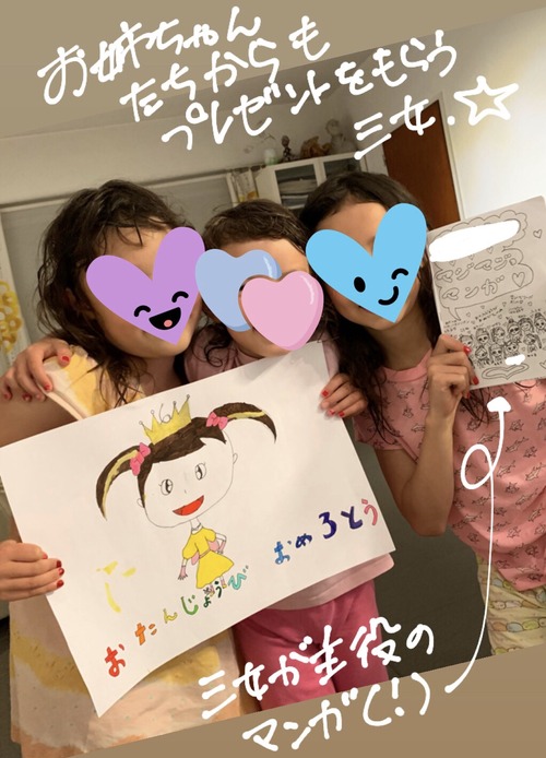 BE957915-621C-4AE7-BAEA-CFCA8AFC1CDF