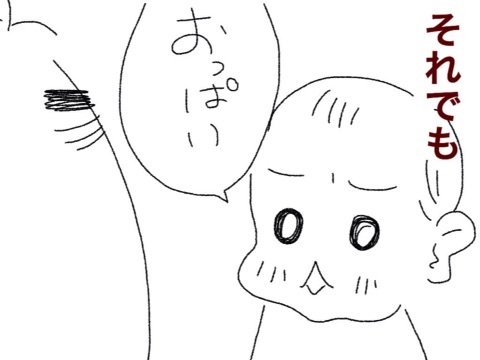 {C06BFAE6-CB55-4D15-AD14-E5C405C74D2B:01}