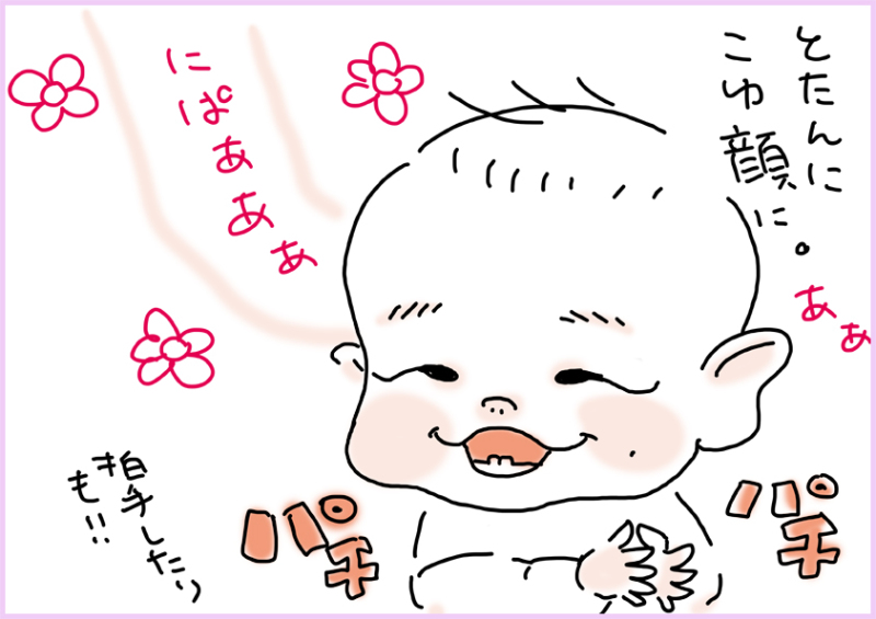 フランダースの夫。と娘（ベルギーで似顔絵☆家族）