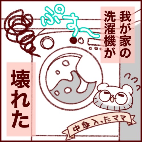 7D0D949D-6BC7-4503-8BF8-2E97CD98E715_1_105_c