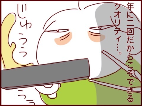 {A65033EF-A46E-45DA-8944-9D117B33649B:01}
