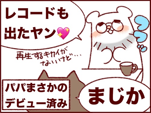 B3AC1E33-A8FD-451C-8D82-451EA2C47178