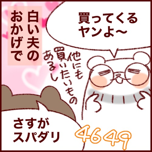 9221139A-595F-4FCD-8131-A35A24984620
