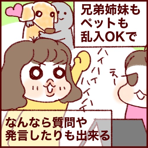 A3474A0F-E632-478C-8114-46B066A0EC10