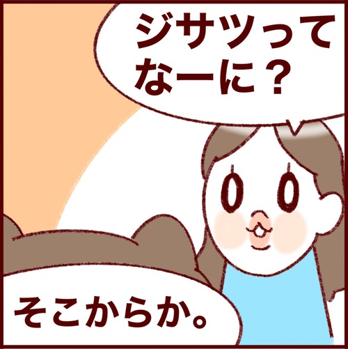C527E595-A9D2-4010-A28C-902365045256