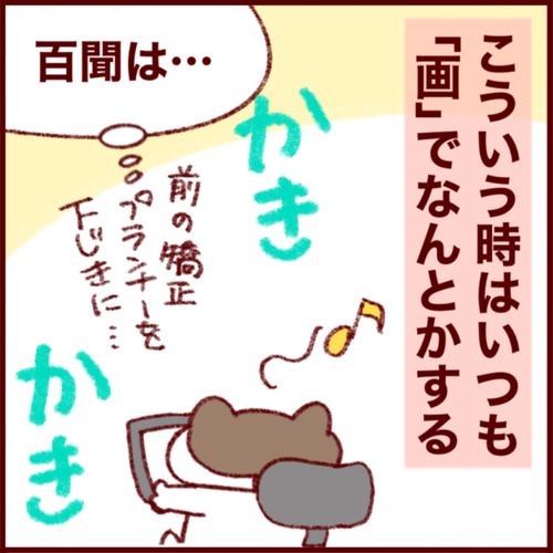 42B6E839-0681-4562-9287-A299509370A9