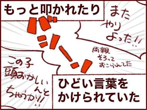 5454019C-6D7D-4A25-A07D-C032634D7F6C