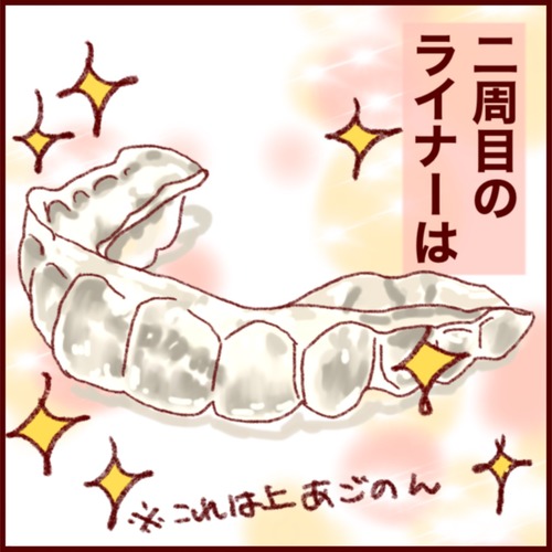 114BB2F1-2AE0-4BB3-932C-AA342E8B9EB1