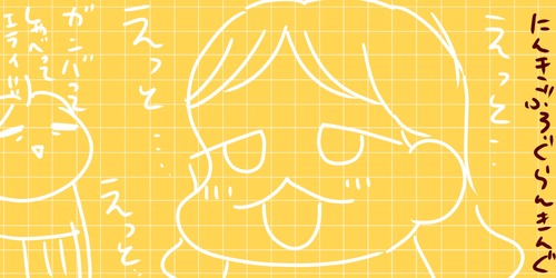 名称未設定アートワーク 39