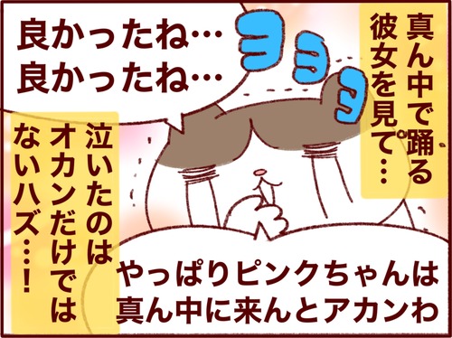 72682167-E3E7-40DE-B933-B4F958A85E34