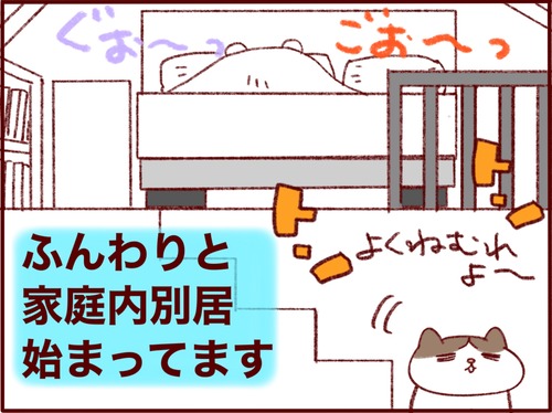 6C8033A3-0B18-4A3B-9A21-F244F70D58B4