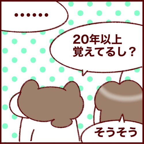BF0113EB-87A5-48CC-9D92-1068338A9985