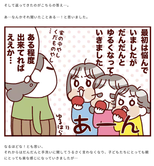 スクリーンショット 2025-03-30 20.47.32