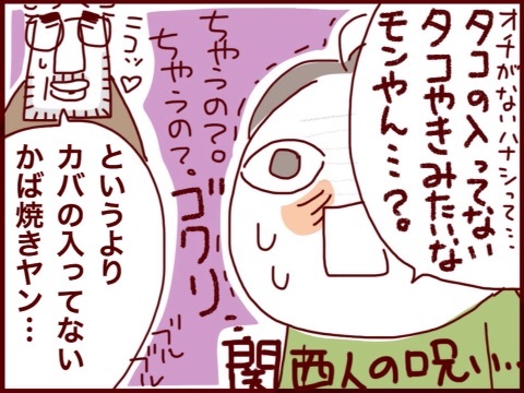 {0949C97C-6921-44BB-82E1-7C682F458FB2:01}