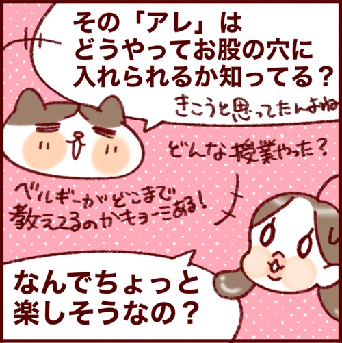 7D1EAA47-0D0E-4F0B-A4E7-9B295BD2221C